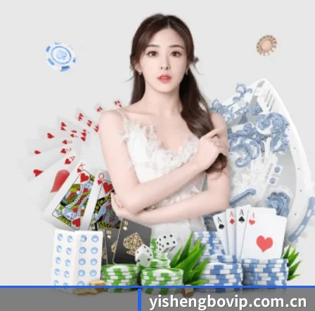 易胜博体育 APP