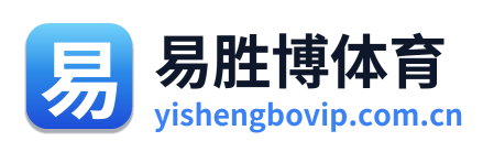 易胜博体育 Logo